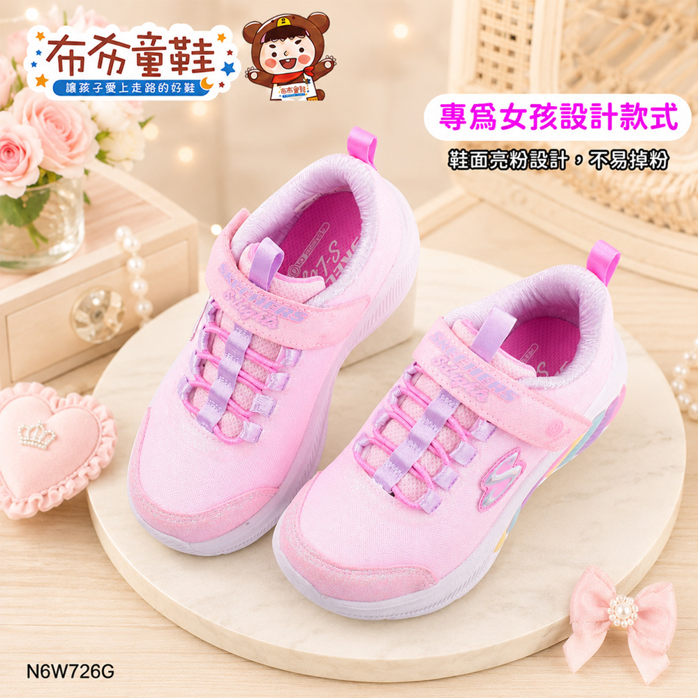 SKECHERS粉紫彩虹電燈兒童機能運動鞋